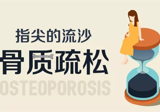 雙能x線骨密度儀廠家溫馨提示：預(yù)防骨質(zhì)疏松，三個(gè)階段最關(guān)鍵