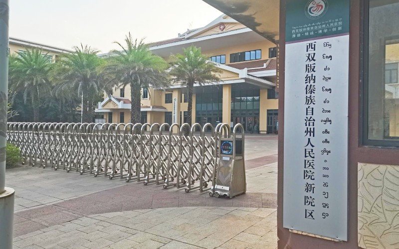 西雙版南傣族自治州人民醫(yī)院新院區(qū)引進(jìn)品源雙能X射線(xiàn)骨密度儀