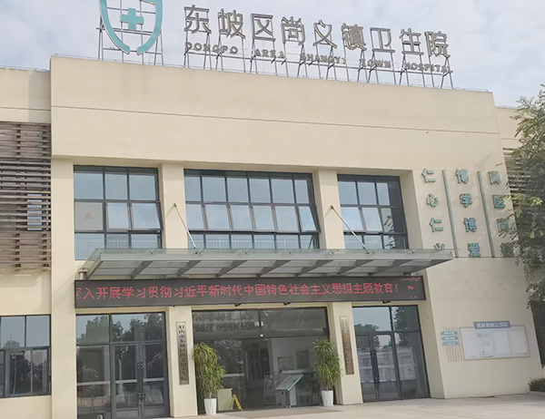 東坡區(qū)尚義鎮(zhèn)衛(wèi)生院成功引入品源醫(yī)療Dexa Pro-I雙能X射線(xiàn)骨密度儀